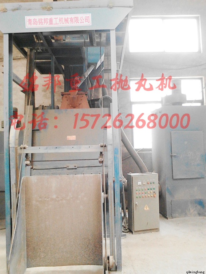 自动上料履带式抛丸机展示图 自动上料履带式抛丸机展示图