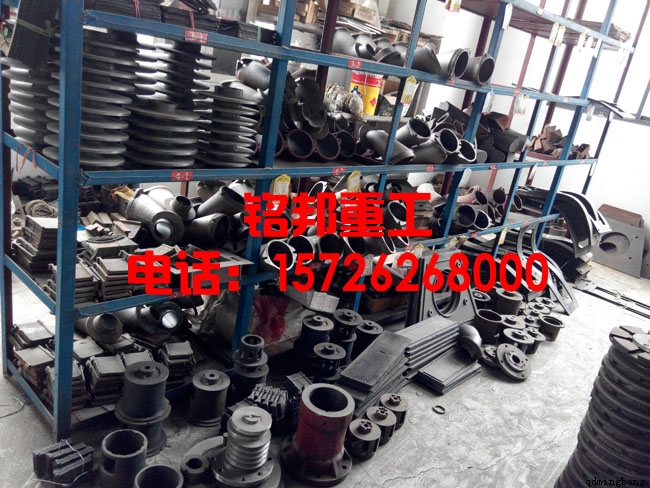 铭邦重工抛丸机耐磨配件展区 铭邦重工抛丸机耐磨配件展区