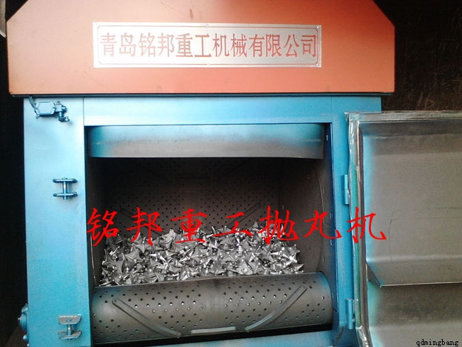 汽车紧固件抛丸除锈机 汽车紧固件抛丸除锈机