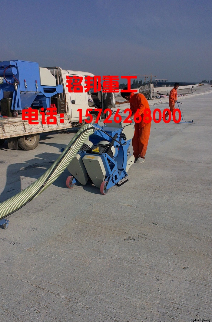 LM-550移动式抛丸机在桥面施工过程中 LM-550移动式抛丸机在桥面施工过程中
