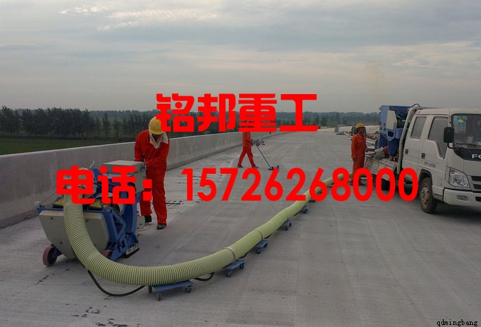 LM-550移动路面抛丸机在混凝土桥面现场进行表面处理 LM-550移动路面抛丸机在混凝土桥面现场进行表面处理