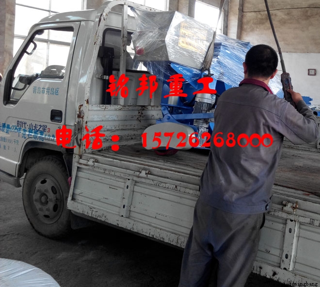 LM550路面抛丸机装车发货 LM550路面抛丸机装车发货