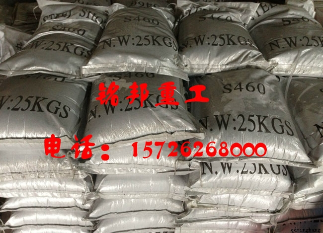 大量不锈钢丸,不锈钢砂现货 大量不锈钢丸,不锈钢砂现货