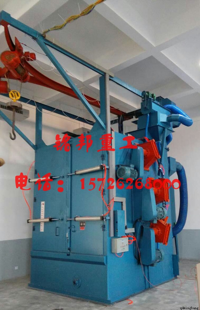 吊钩式抛丸机 吊钩式抛丸机