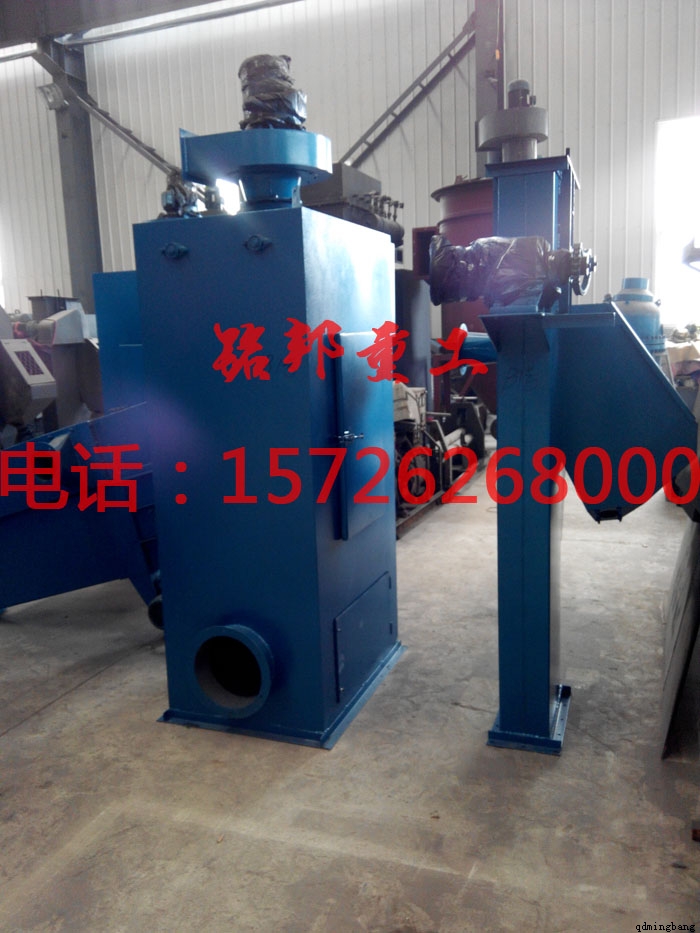 Q3210履带式抛丸机除尘器和提升机 Q3210履带式抛丸机除尘器和提升机
